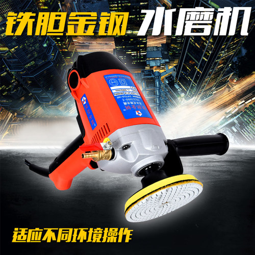 包邮900瓦铁胆金钢 立式水磨机 水抛 打磨机石材地板大理石抛光机