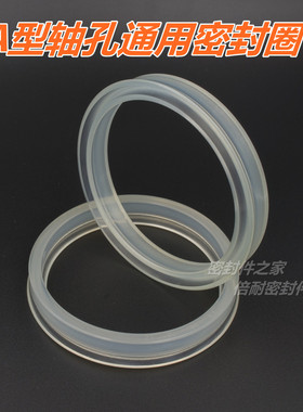 YA型轴孔通用聚氨酯密封圈 多节油缸用内径80/85/87/90*95/100mm
