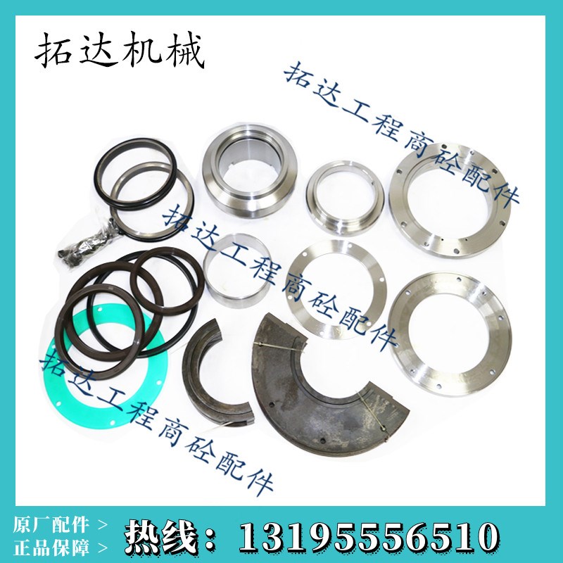 中联轴端密封件 中联2方/3方轴头密封JS3000搅拌机轴头搅拌站配件