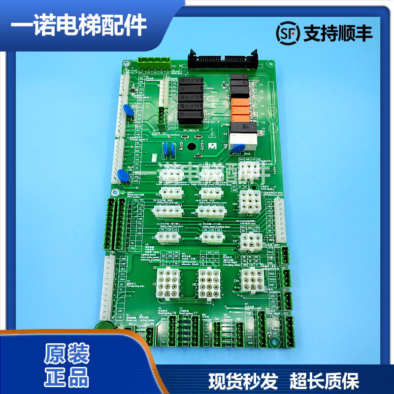 原装新时达AS380D C7000电梯一体机控制柜接口板 SM.09CW/P正品保