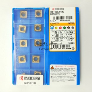日本京瓷正品数控车刀片SCMT09T304HQ CA5525正方形涂层刀粒