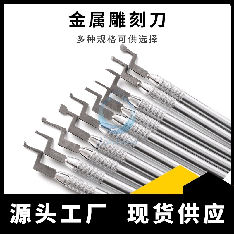 雕蜡刀 橄榄核雕刻掏底首饰蜡版起版工具刀珠宝学院简易蜡雕专用