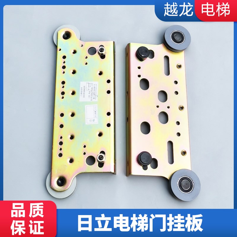 日立电梯门挂板 800 900开门 广日电梯厅门层门轿门永大货梯配件