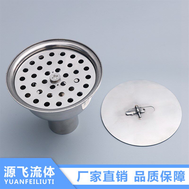厂家直销304卫生级不锈钢防臭地漏 食品药厂车间洁净密封地漏