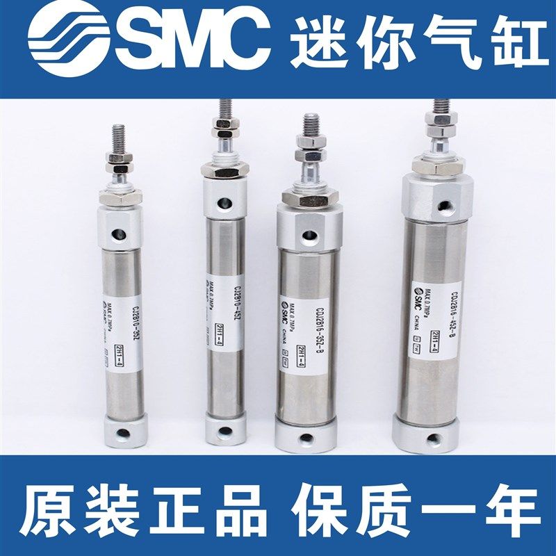 SMC全新 MI25/CD85N25-20/25/40/50/75/80/100/150/200/250/-300B