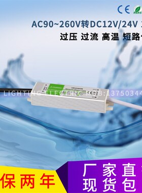WTF-D12010A LED防水开关电源12V24V10W灯带水下灯恒压变压器IP68