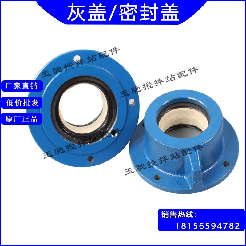 仕高玛SICOMA减速机密封盖/防尘盖/挡灰盖273/323/325螺旋机配件