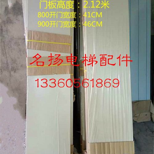 电梯配件广日电梯厅层门/门扇/门板/不锈钢门板门扇/喷漆门扇门板