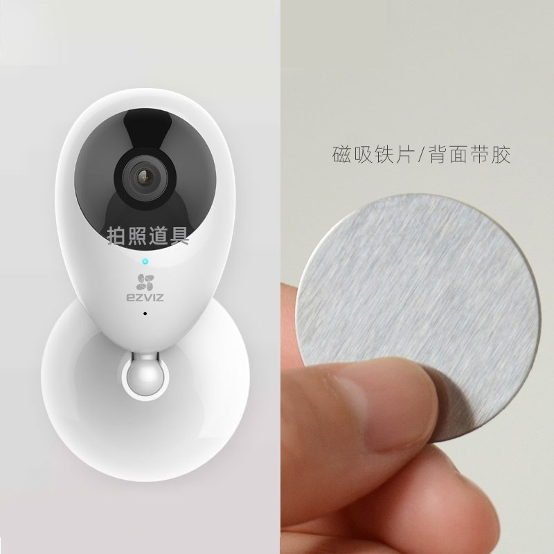 萤石BC2/C2C/C2HC/C1C/C1HC/监控摄像机免打孔铁板背胶磁吸片支架