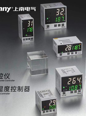 sinny上南智能温控仪表TC4-M继电器逻辑电平SSR72*72*75 K型PT100