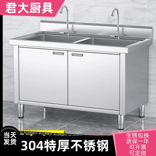 304不锈钢水池柜洗碗池单双水池一体柜厨房柜式洗菜盆食堂消毒池