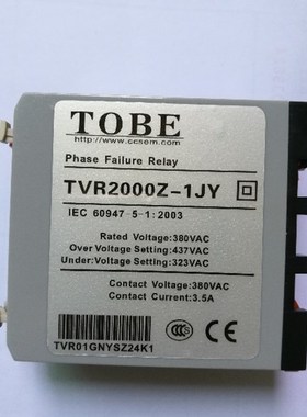 TOBE相序继电器TVR2000Z-1JY  TVR2000Z-NQ(M)JY
