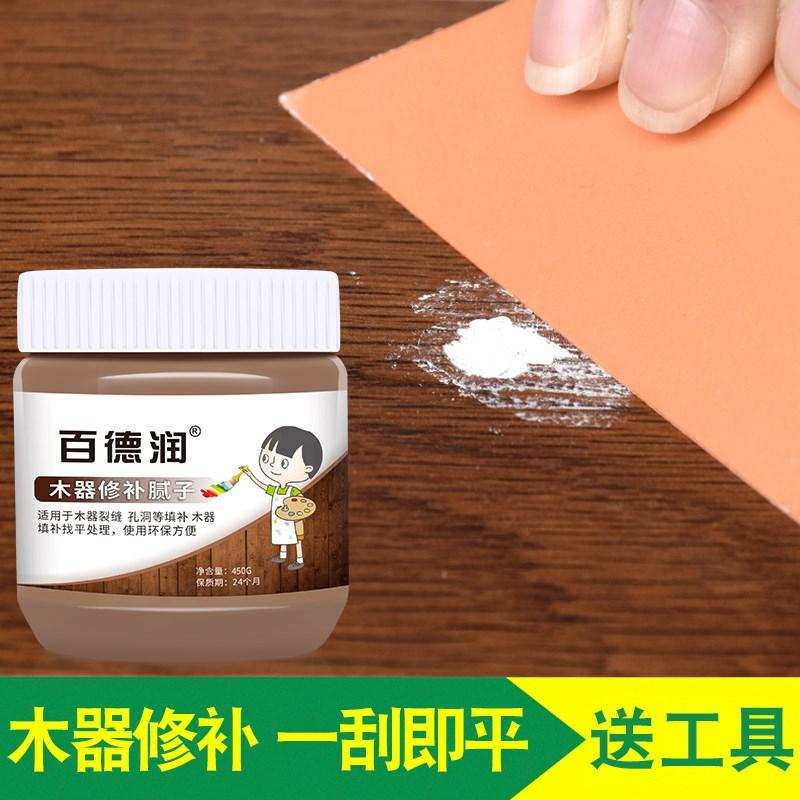 腻子大洞填充框木板补洞填充破损补洞木质修补补修门木头木门实木