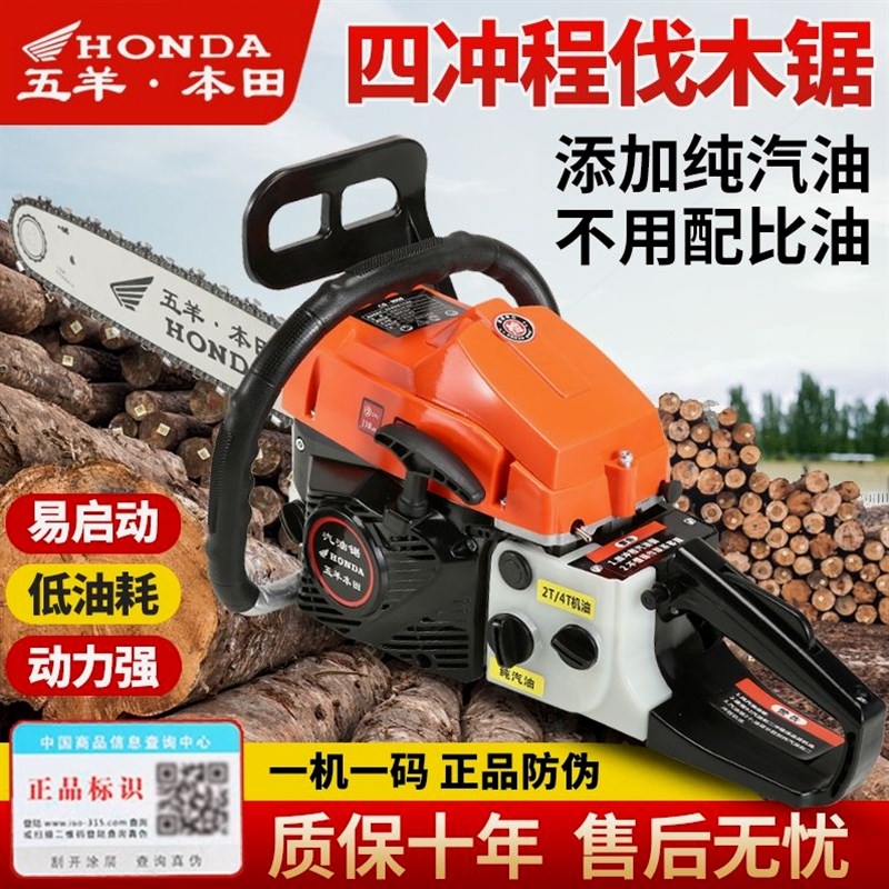 德国进口四冲程纯汽油锯大功率油锯汽油油锯伐木机砍树机锯木神器