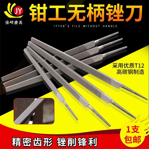 木工钳工金钢菱形三角锉刀锉子钢锉硬木锉扁平三棱金属打磨工具细