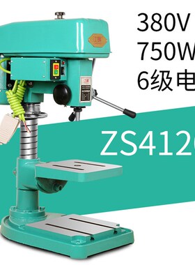 江晖ZS4120台式钻床多功能台式钻床380v 钻攻两用高精度工业级钻