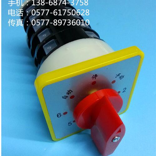 LW5D-16TM705/5 万能转换开关 6个回路 电容柜专用 切换转换电容