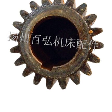 上海机床蚌埠机床厂X53T铣床配件 229 齿轮 Z20/M5/内锥1:15/L148