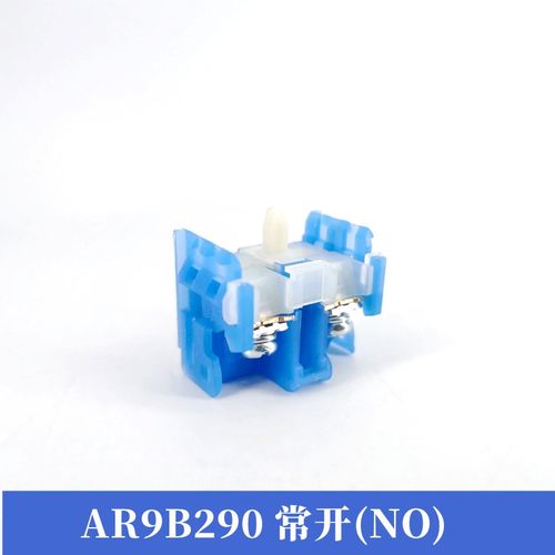 AR9B290常开触点 富士按钮开关触点 常闭触点AR9B291