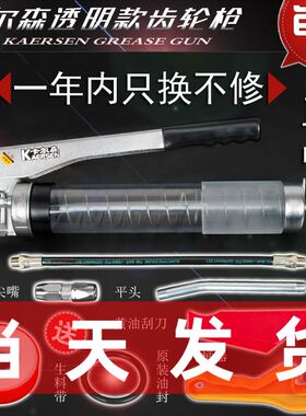 正品卡尔森K-699齿轮款高压900CC自吸式手动黄油枪怪手货车打奶油