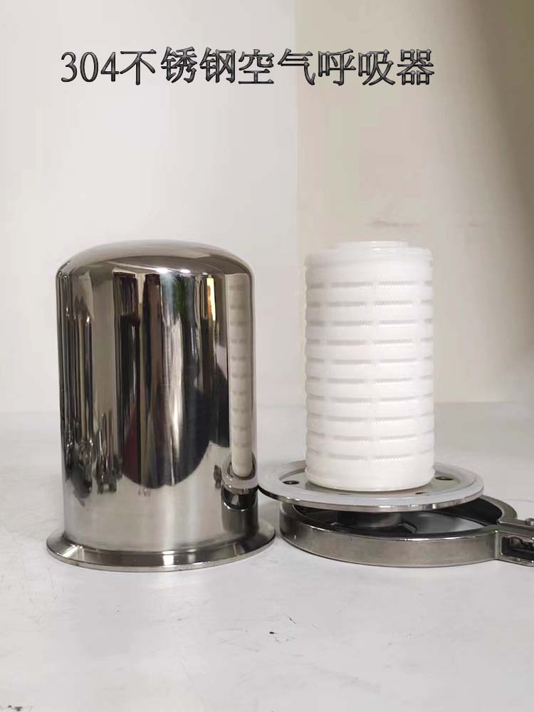 304不锈钢空气呼吸器2.5英寸快装无菌过滤器储罐呼吸器快装呼吸阀
