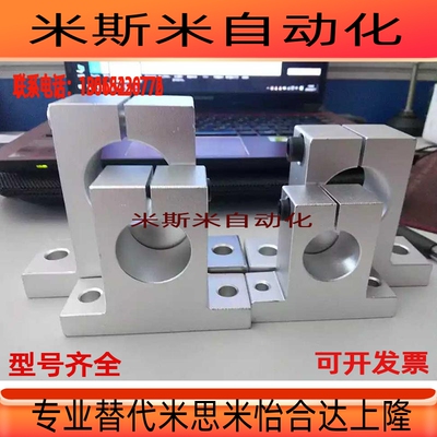 GFF01-D10 T形导向轴支座GCL01 GCL02 GCL06 GCL08 GCL11包邮