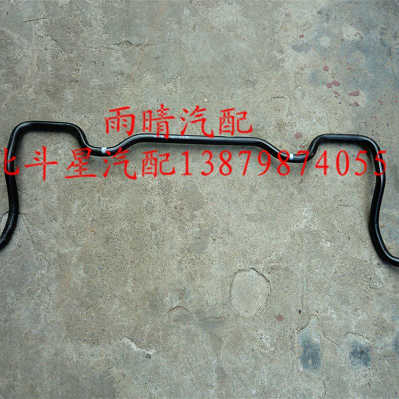 昌河铃木 利亚纳 前稳定杆 前平衡杆 重庆驰骋 配件