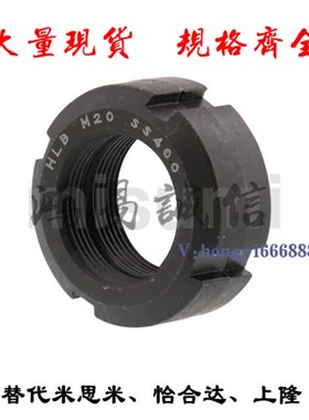 锁紧螺帽HLB HLBC HLBM HLBS10 12 15 17 20 25 30 35 40 45 50