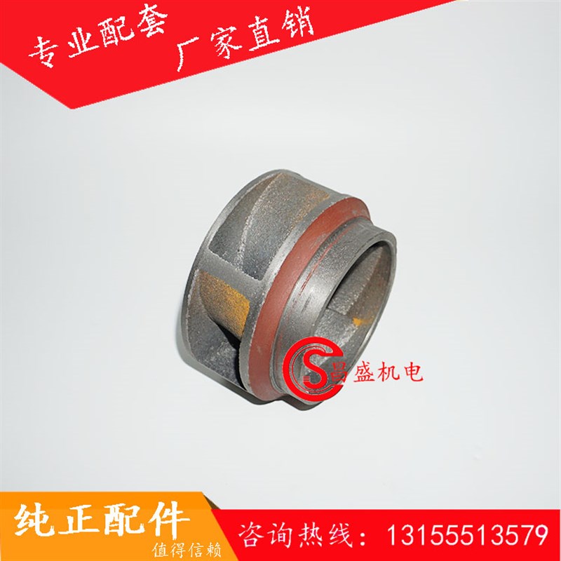 GISG80-160IA叶轮 外加剂泵专用叶轮 上海国泰管道离心泵