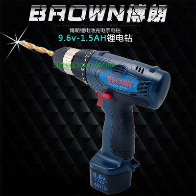 BROWN博朗电动罗螺丝刀充电无刷电机电钻枪钻家用电动螺丝刀小型