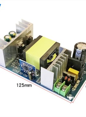 250W开关电源板模块AC110-245V转DC36V 7A 车载音响DIY隔离电源板