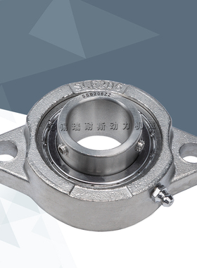 不锈钢菱形轴承座带座轴承SSBLF202 SLF203 SBLF204 SBLF205 206