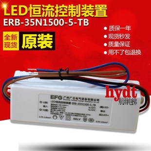 10N700 ERB 35N1500 广日电气EFG电源 日立LED恒流控制装 置