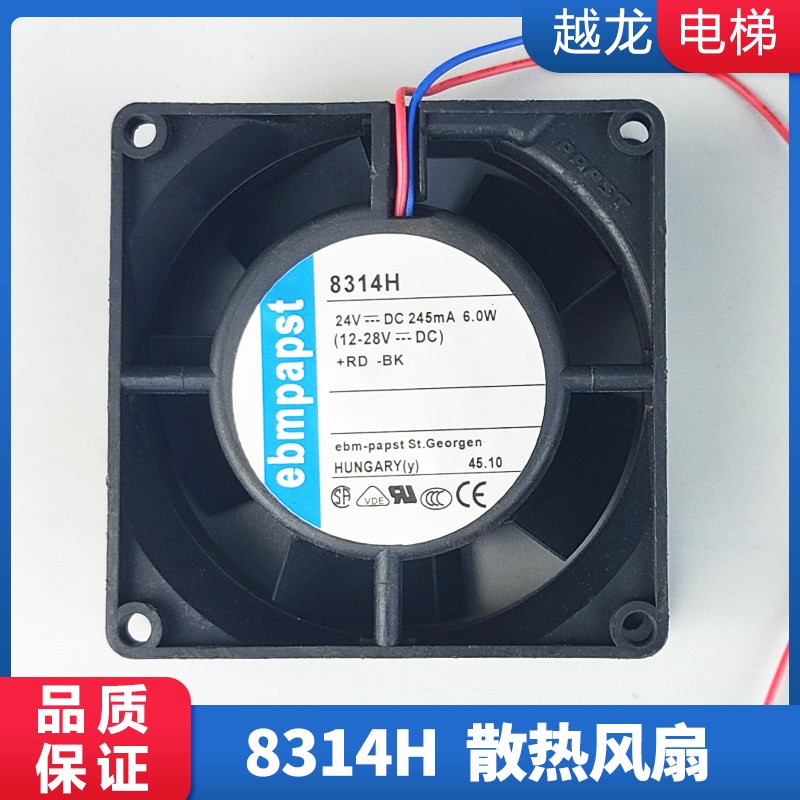 全新德国ebmpapst 8314H/HU/HR 8032 24V 直流6W变频器散热风扇