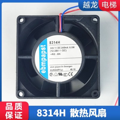 全新德国ebmpapst 8314H/HU/HR 8032 24V 直流6W变频器散热风扇