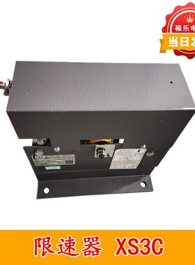 限速器XS3C XS12B XS9C XS16 适用富达蒂森通力河北东方电梯配件