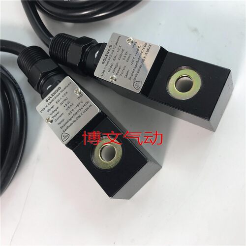 防爆电磁阀线圈 EM-1.1/CX AC220V 24VDC ExmbIICT4