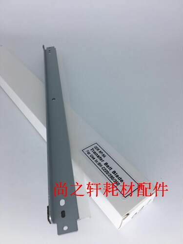 适用于  柯美 柯尼卡美能达 C200 C203 C253 C353 转印刮板 转刮