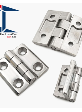 不锈钢304铸造蝶形铰链 合页C-HHSZ40/50/60铰链