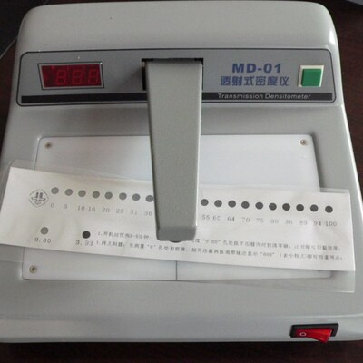 天津其立MD-01透射式密度仪印刷黑白密度计密度片