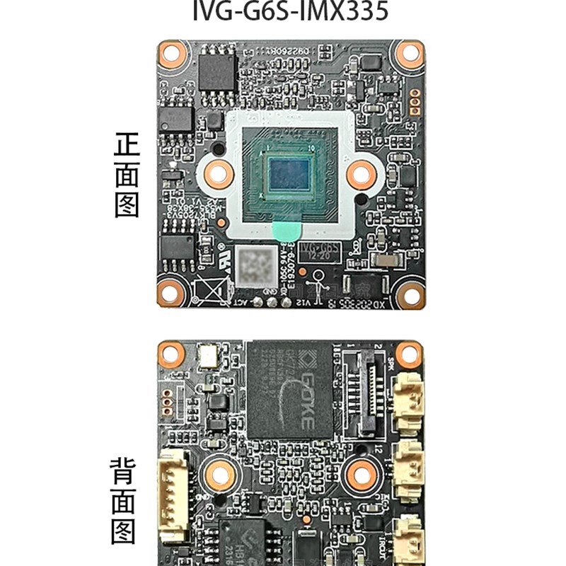 H265雄麦6006k Mp黑光微光Imx335网络摄像机国家芯片G6S监控模块