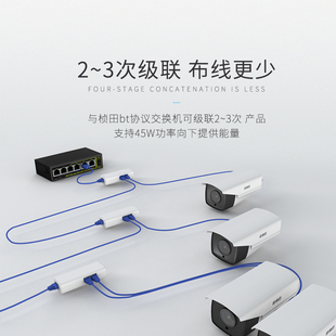 桢田级联宝69P30无源一分二POE串联中继器3口延长交换机防水6FP31