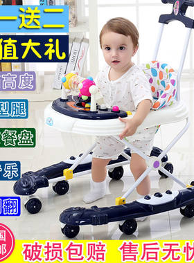 德国进口婴幼儿童宝宝学步车多功能防侧翻6/7-18个月助步车手推车