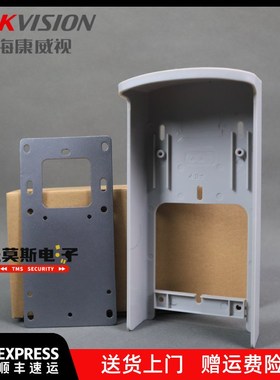海康威视人脸识别门禁一体机342 F71/F72 673室外防雨罩遮阳罩