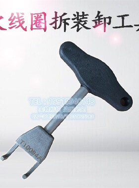 大众奥迪速腾宝来朗逸明锐POLO点火线圈工具 拔出器起拔器T10094A