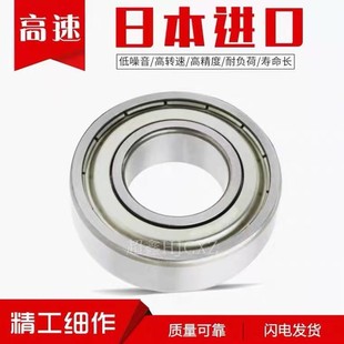 日本进口轴承6300 6305 DDU 6304 2RS 6303 6302 6301 6306Z