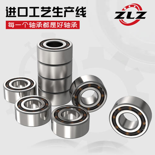 双列角接触球轴承3209 3210 3211 3212 3213 3214 3215 3216