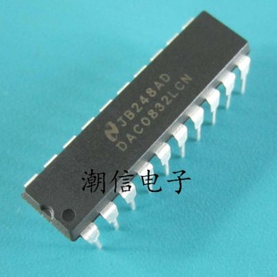 DIP 实价 全新原装 可以直接拍买 8位数模转换器 DAC0832LCN