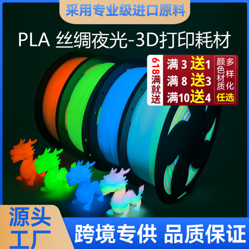 进口原料夜光SUNSENKJ发光时效长