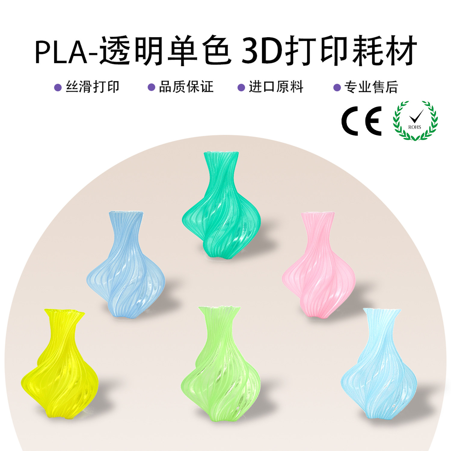 SUNSENKJpla水晶透明美学耗材